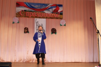 Праздничный концерт ко Дню народного единства