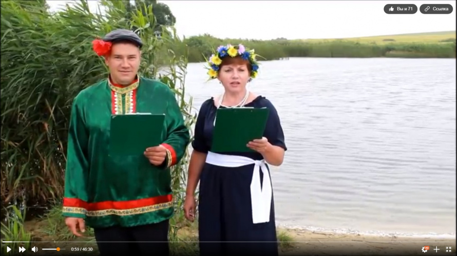 Ивана Купала в режиме "Онлайн"